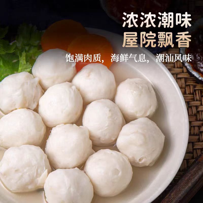 无品牌正宗电白马胶鱼丸，传统美食