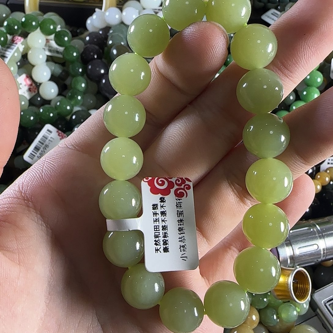 和田玉手链未镶嵌171