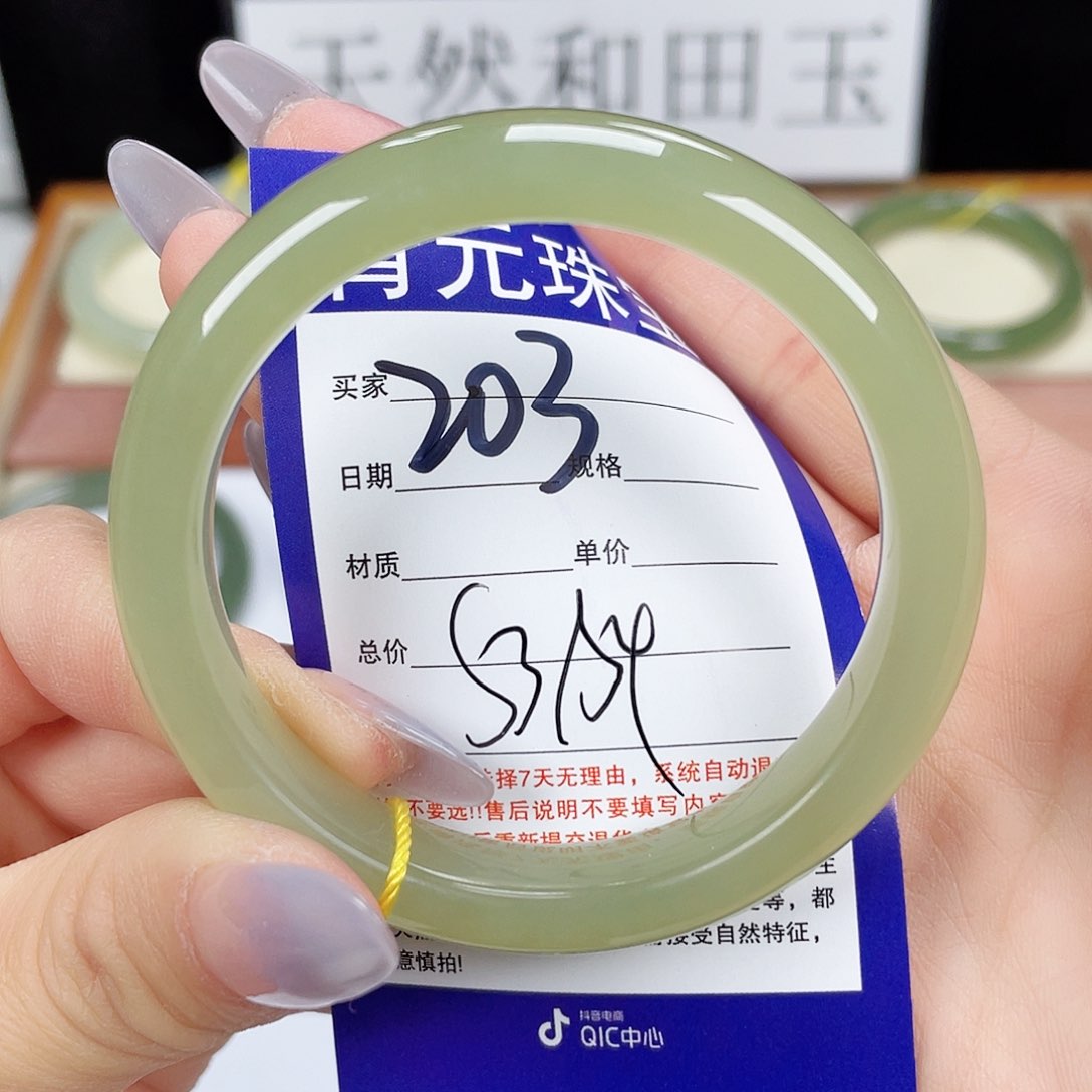 和田玉手镯未镶嵌