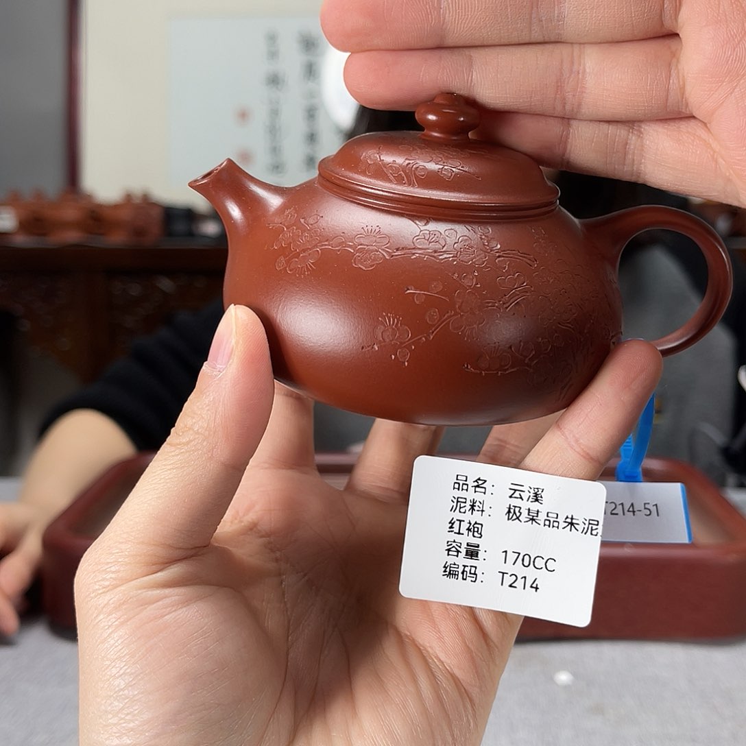 紫砂茶壶方圆紫砂