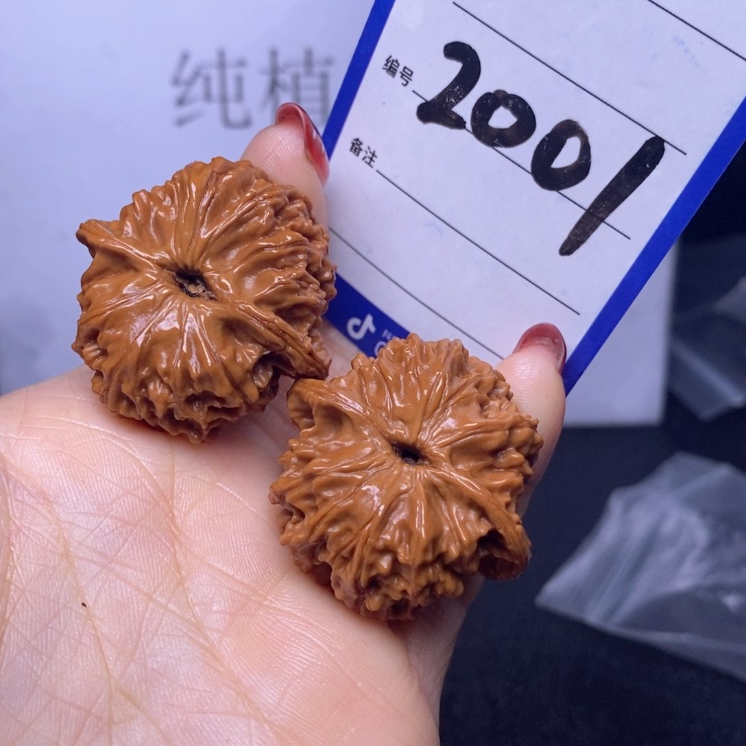 文玩核桃把件2001/37野生小众