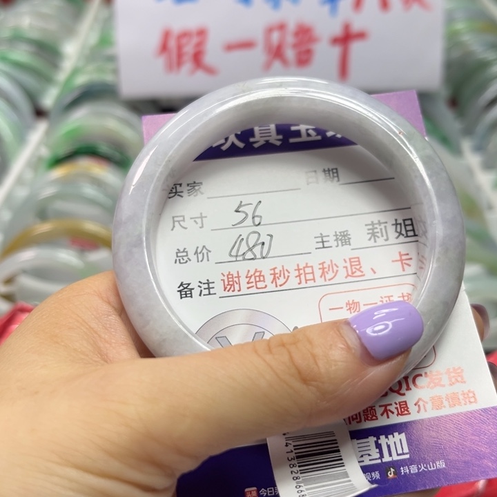 翡翠未镶嵌手镯翡翠A货
