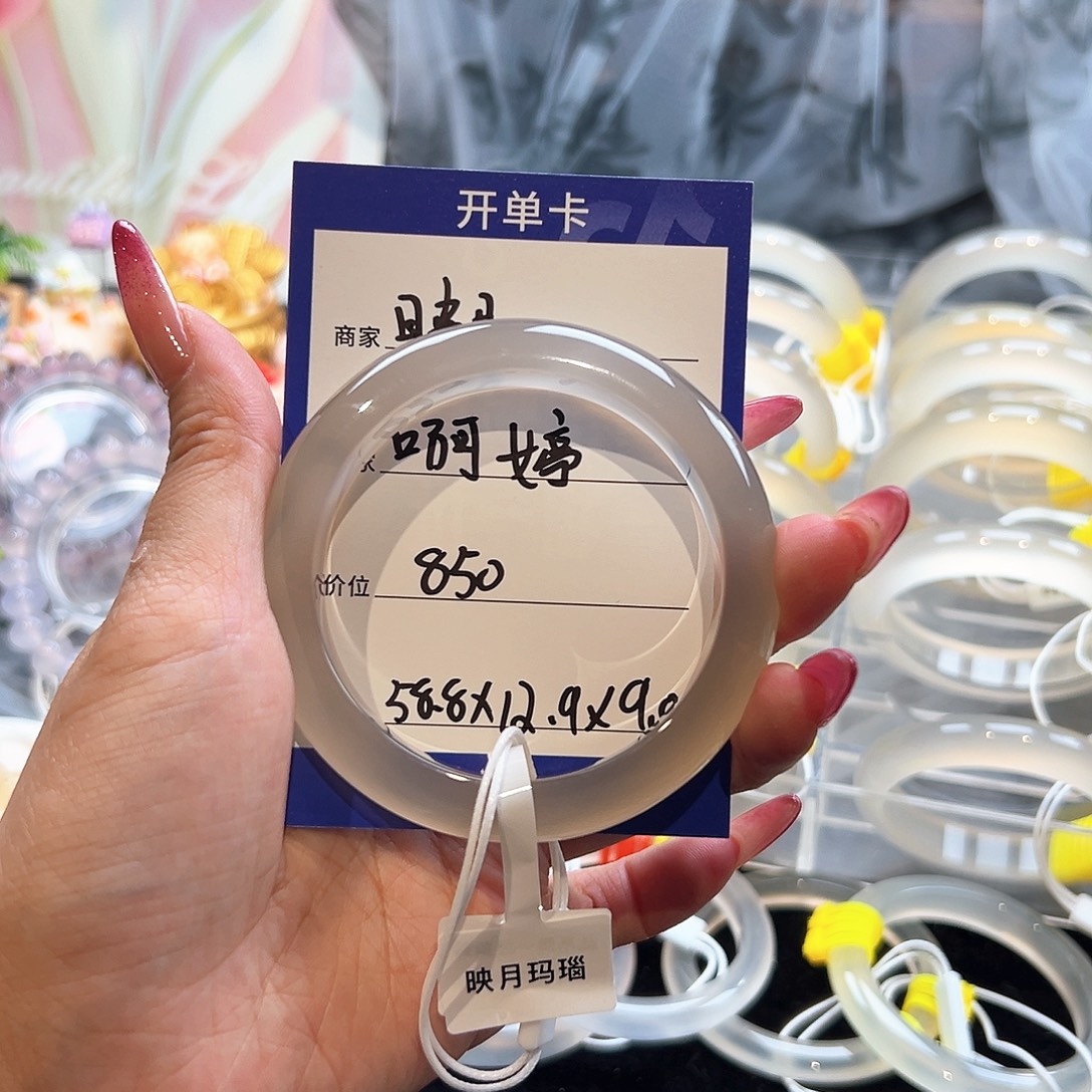 玛瑙/玉髓未镶嵌手镯