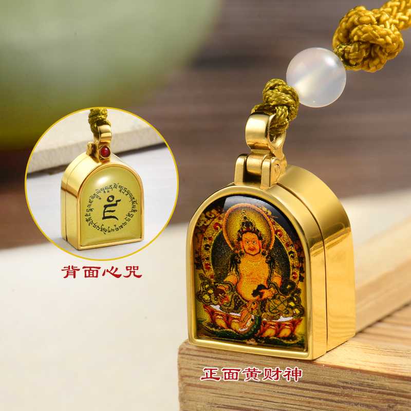 钛钢吊坠 《聚财通宝》黄财财吊坠工艺饰品