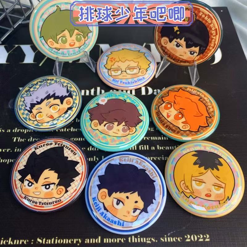 排球少年Q版58mm吧唧徽章 同人二创 默认代拆