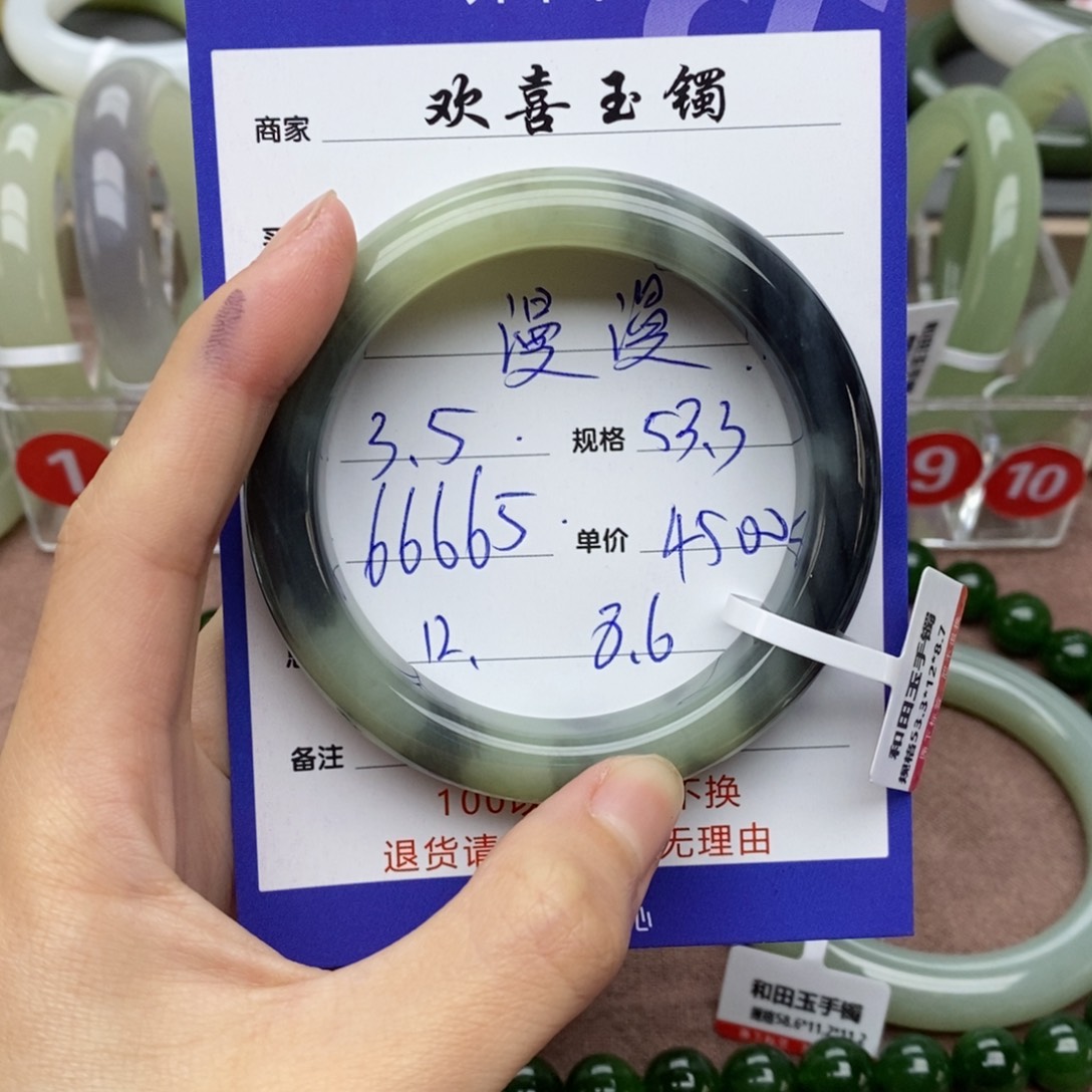 和田玉手镯未镶嵌漫*