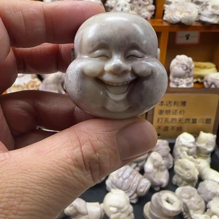 非金属配饰鹿角雕刻弥勒4.0