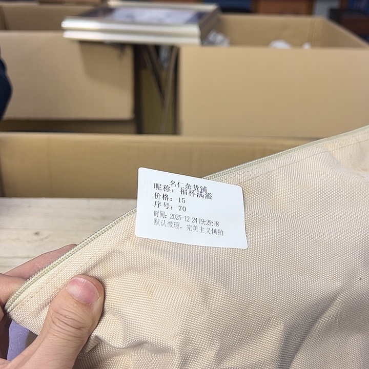 福***溢你在干嘛呢我在洗衣服呢我在