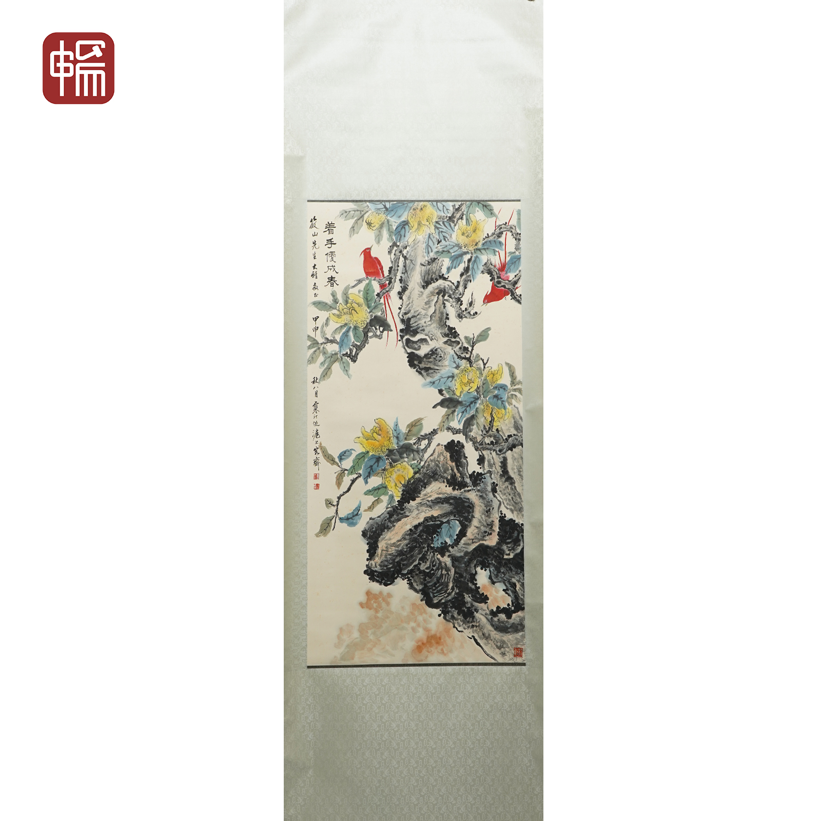 B012 花鸟 江寒汀 111*56(5.59) 纸本立轴 ZW