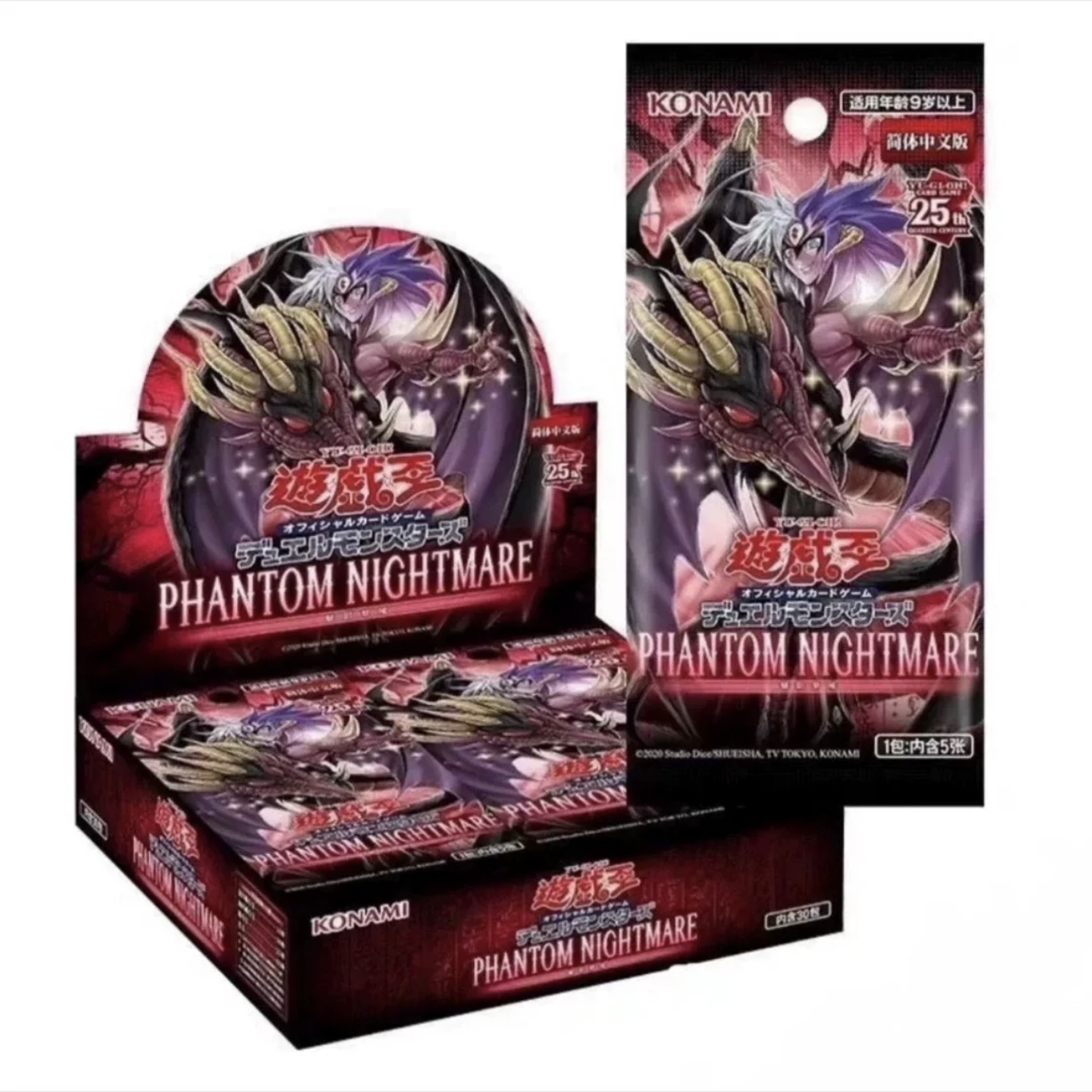 【拆盒】游戏王1203魅影噩梦数字盒补充包盲盒