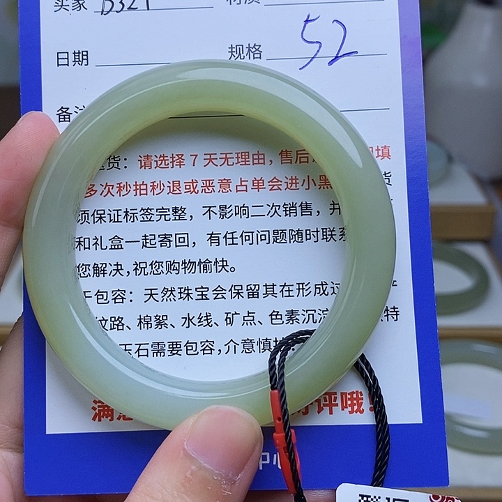 未镶嵌手镯和田玉Mz