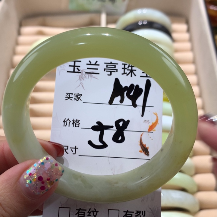 蛇纹石玉手镯未镶嵌