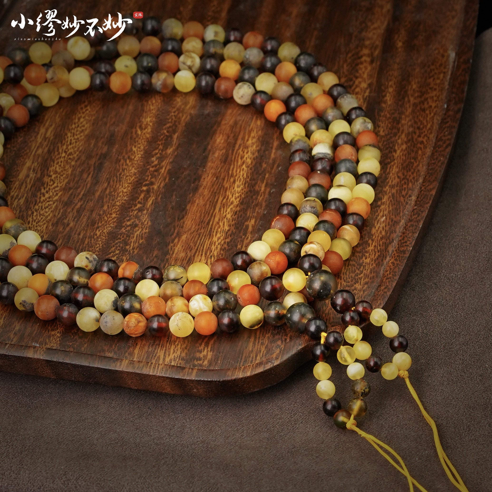 【缪老师严选】SJ2111 蜜蜡多圈手链 多样性发其一