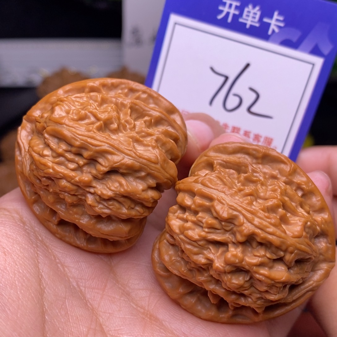 把件文玩核桃42三角白762
