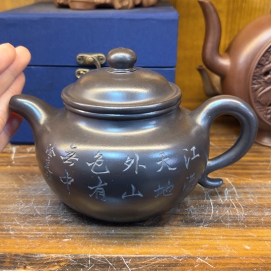 【闪购商品】紫砂茶壶紫砂壶等