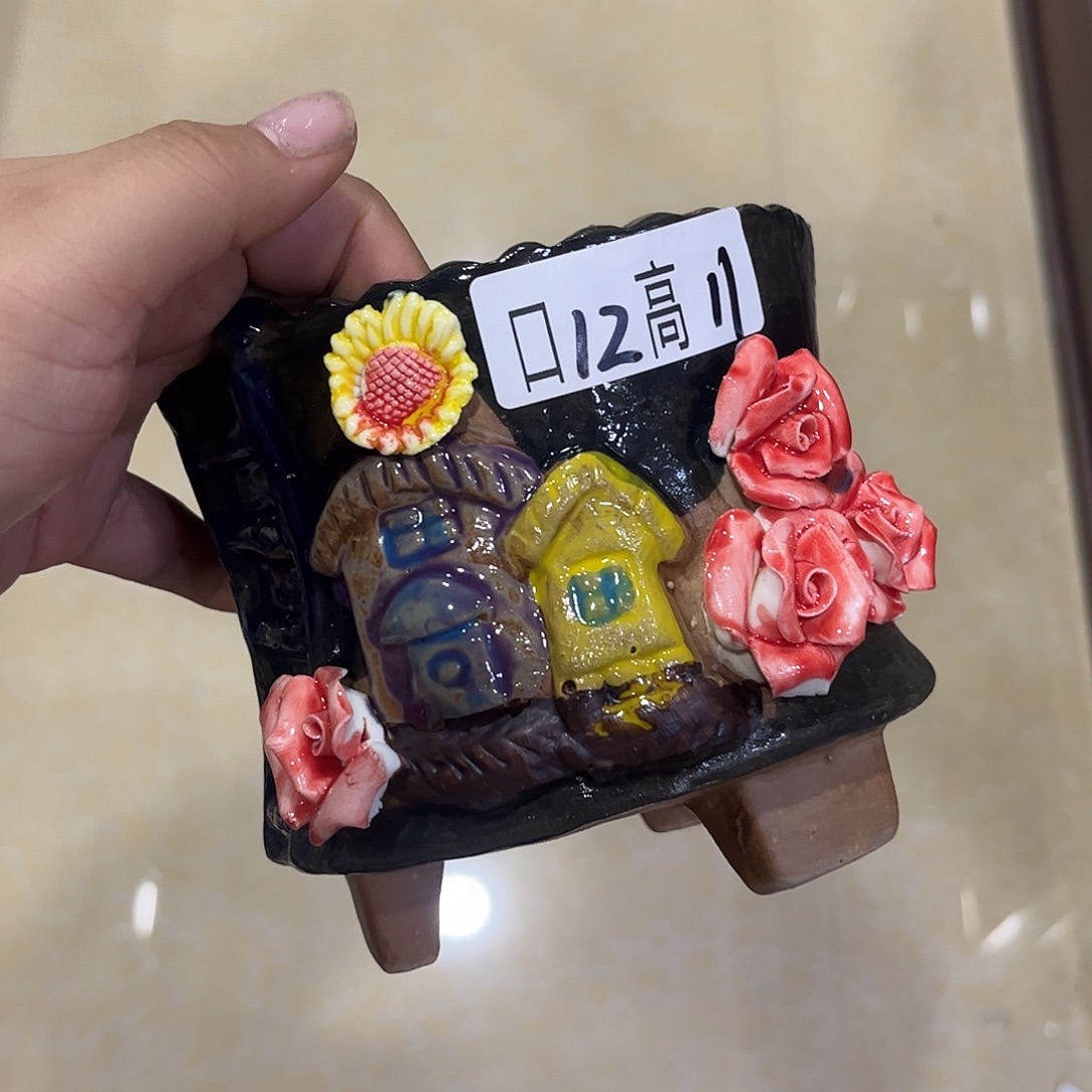 满20飞花盆爱退拉黑