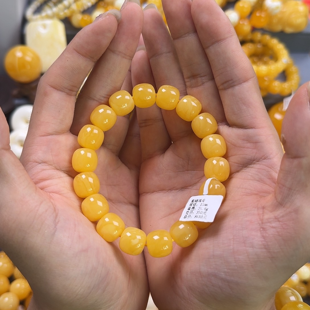 琥珀珠宝奇石未镶嵌同料13mm