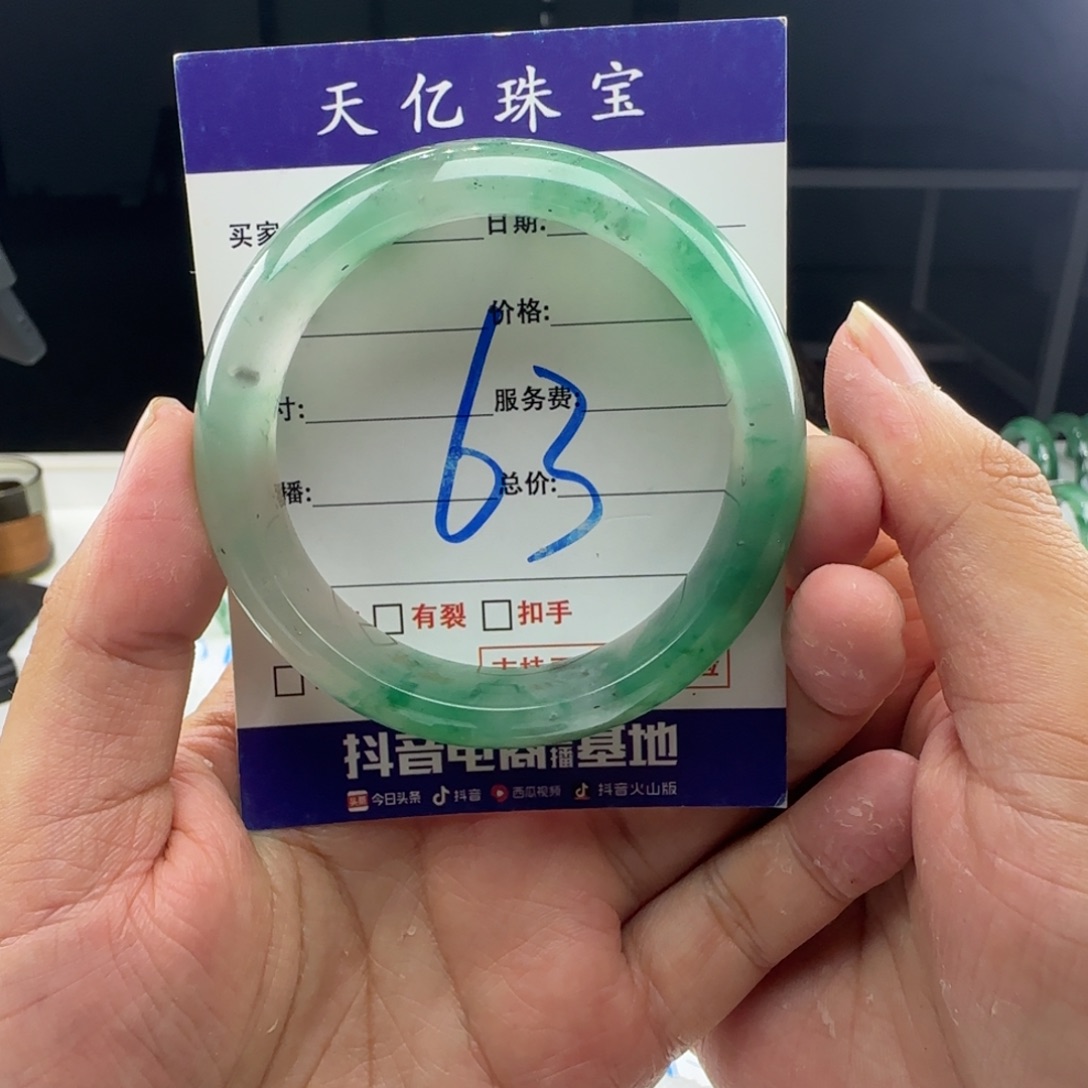 石英质玉未镶嵌手镯53