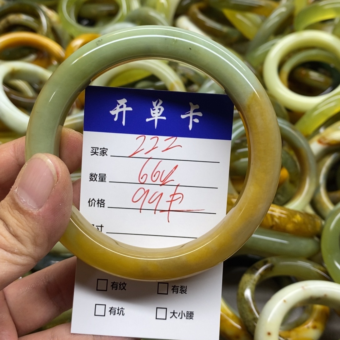 蛇纹石玉未镶嵌手镯