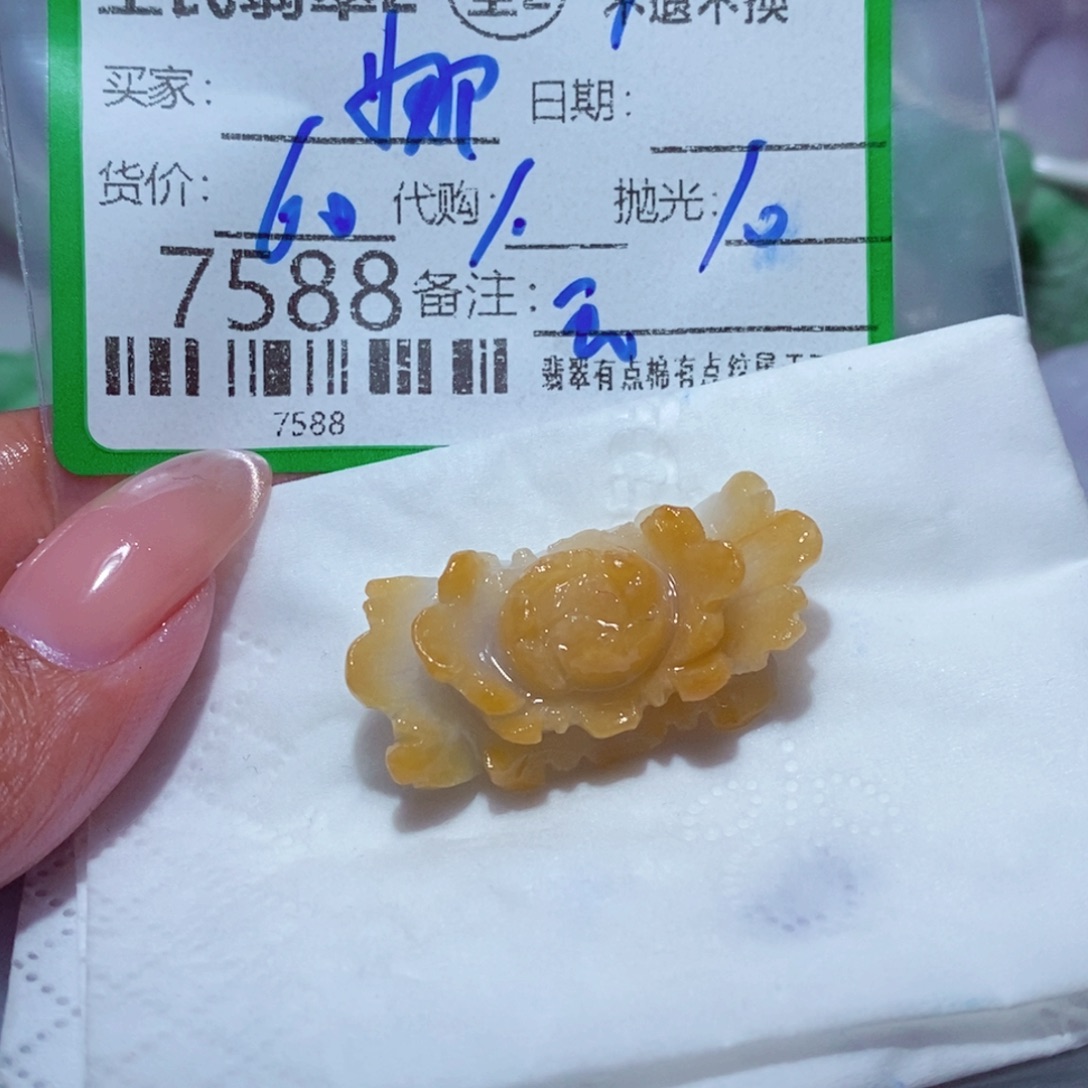 娜***心翡翠未镶嵌颈饰我