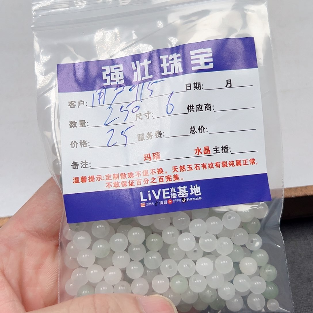 玛瑙/玉髓未镶嵌珠宝半成品用****雄