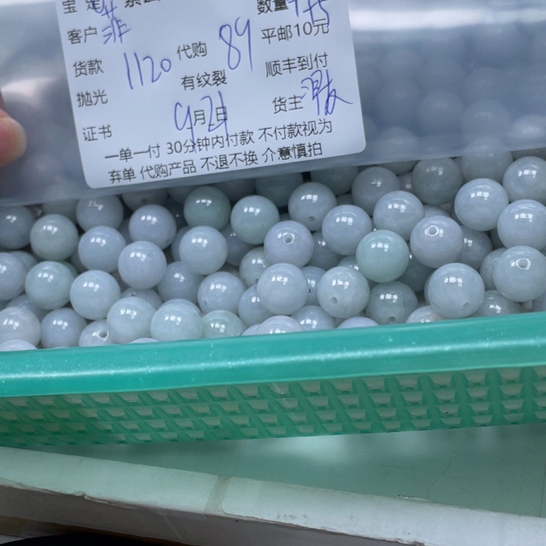 菲***饰颈饰未镶嵌翡翠翡翠吊坠