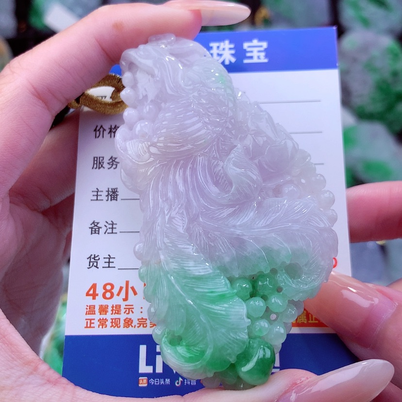 【闪购商品】翡翠颈饰未镶嵌挂件