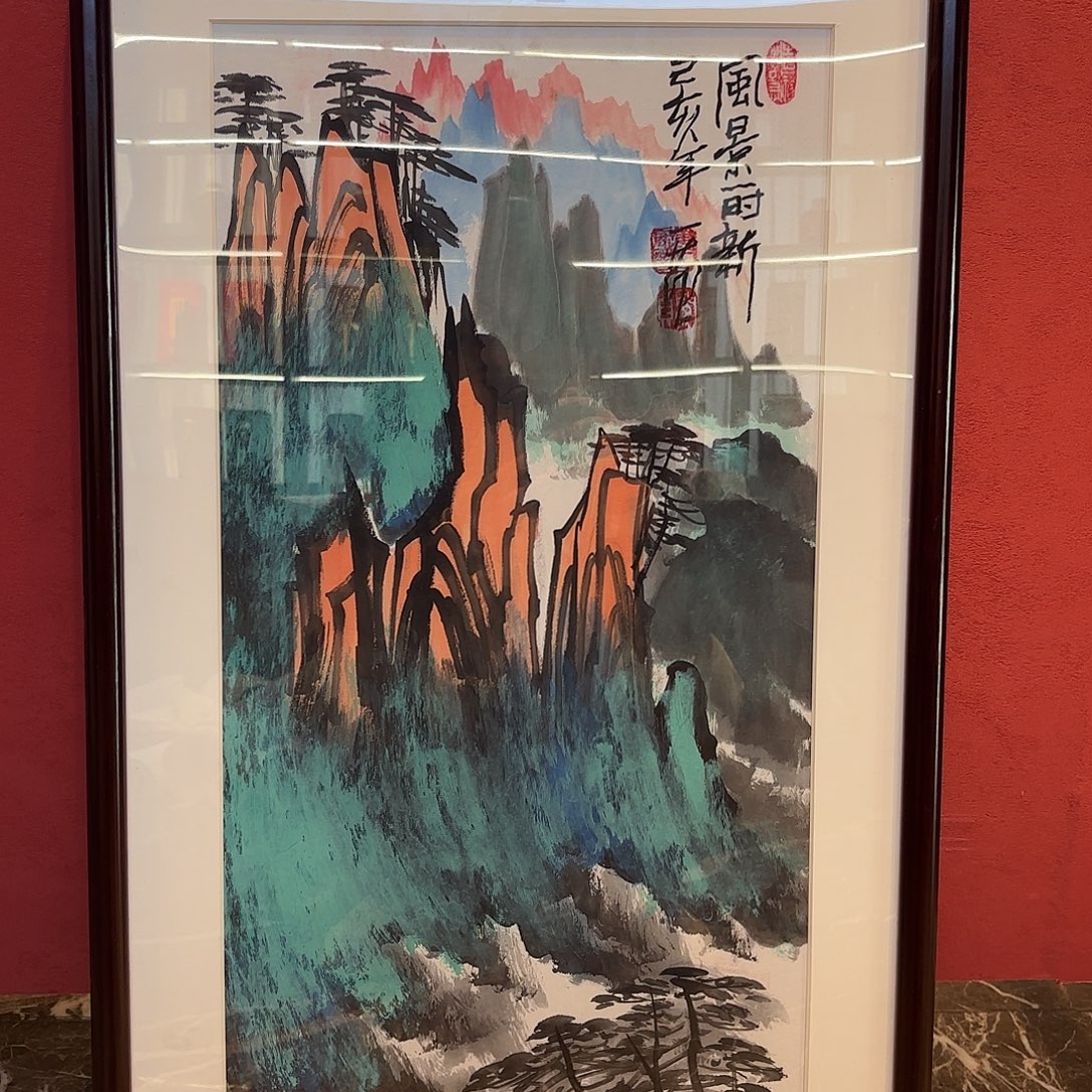 精品书画大系精品