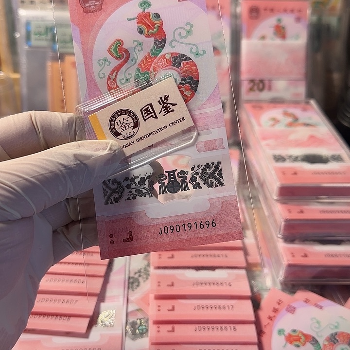 090191696倒置号0169组合