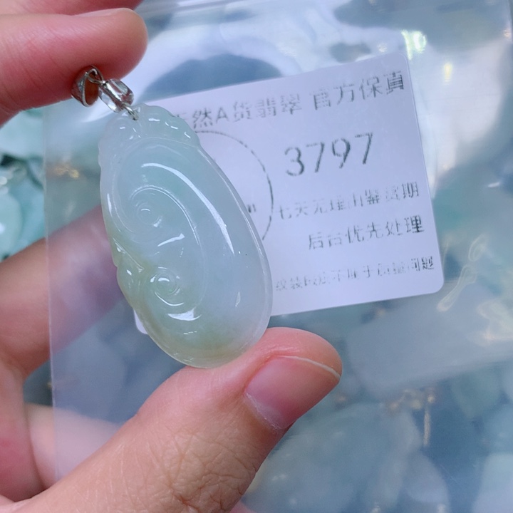 吊坠(不含链)未镶嵌翡翠