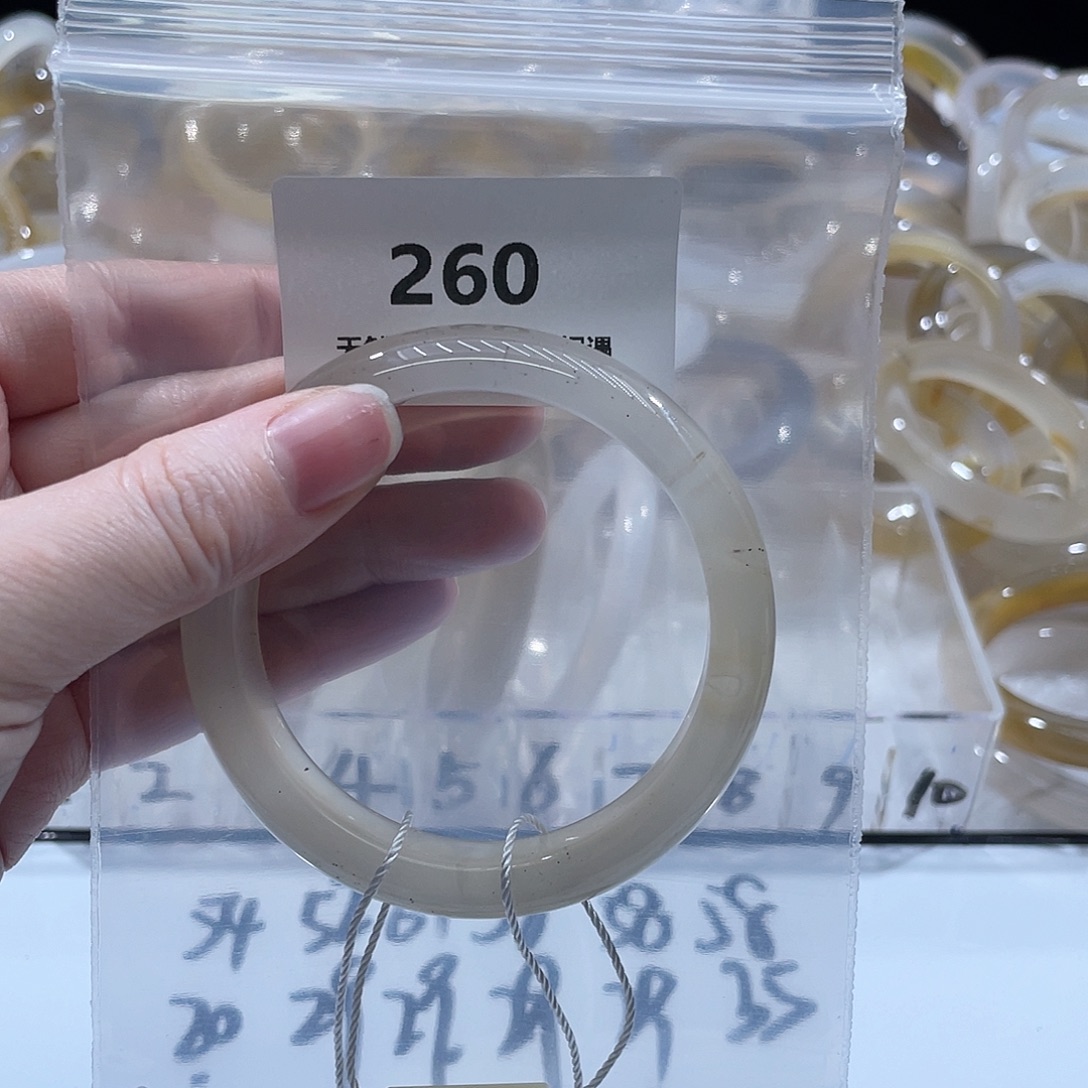 不***肉玛瑙/玉髓未镶嵌手镯