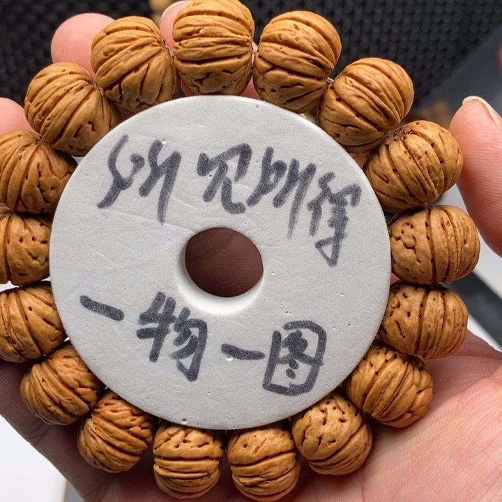 手串文玩核桃桃核手串