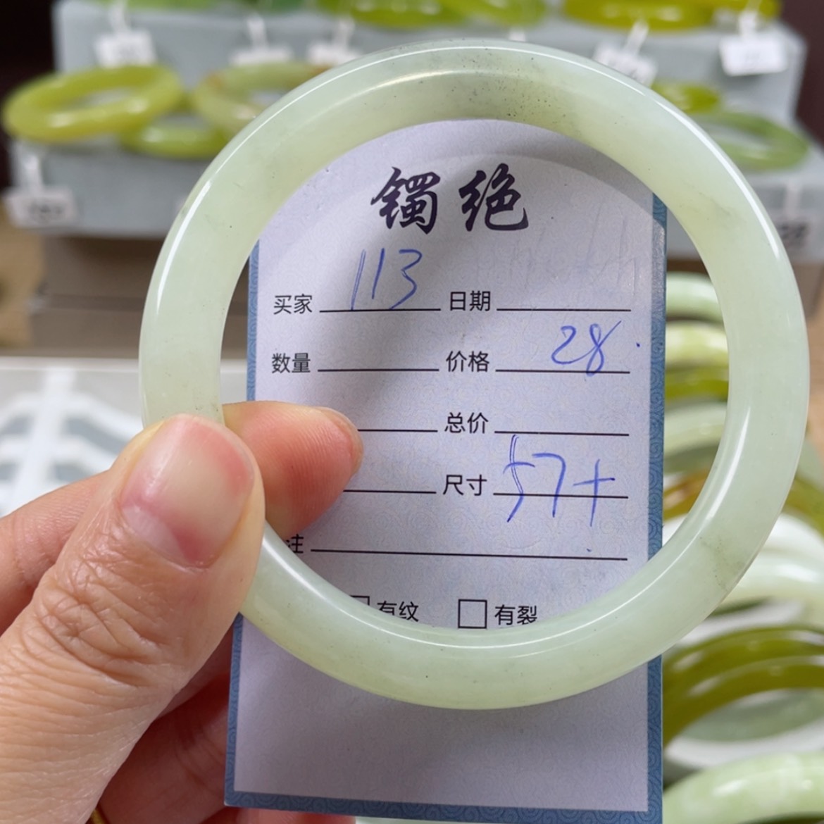 【闪购商品】蛇纹石玉手镯未镶嵌