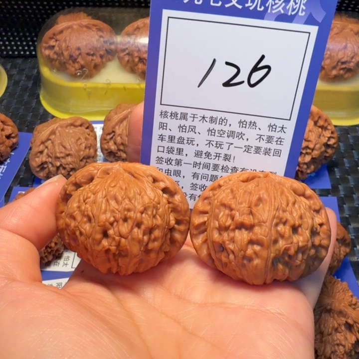 文玩核桃把件126白狮子44