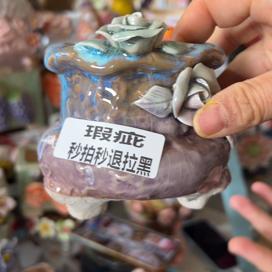 多肉花盆，满20发货，爱退款拉黑