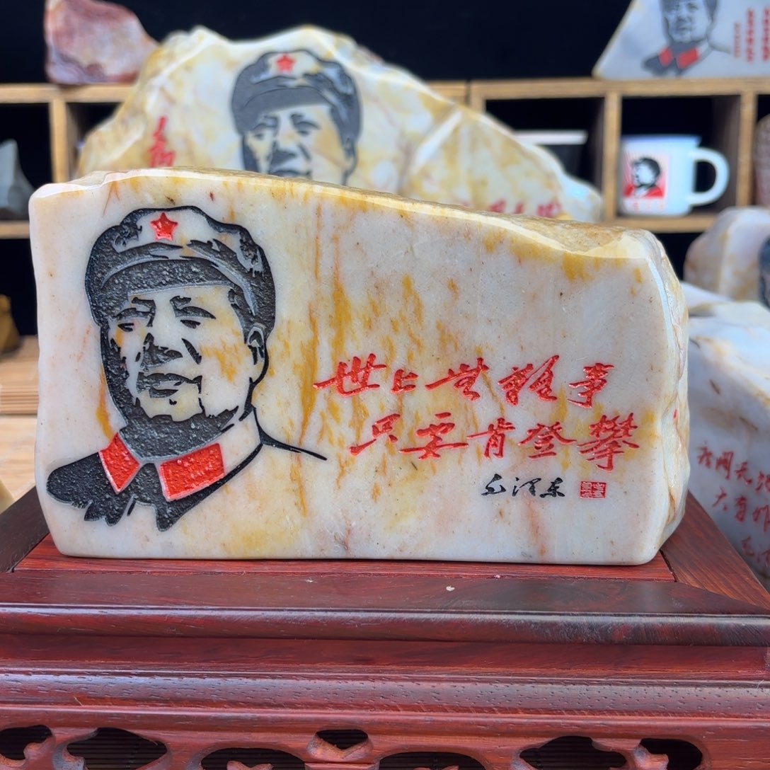 新疆金丝三彩玉石