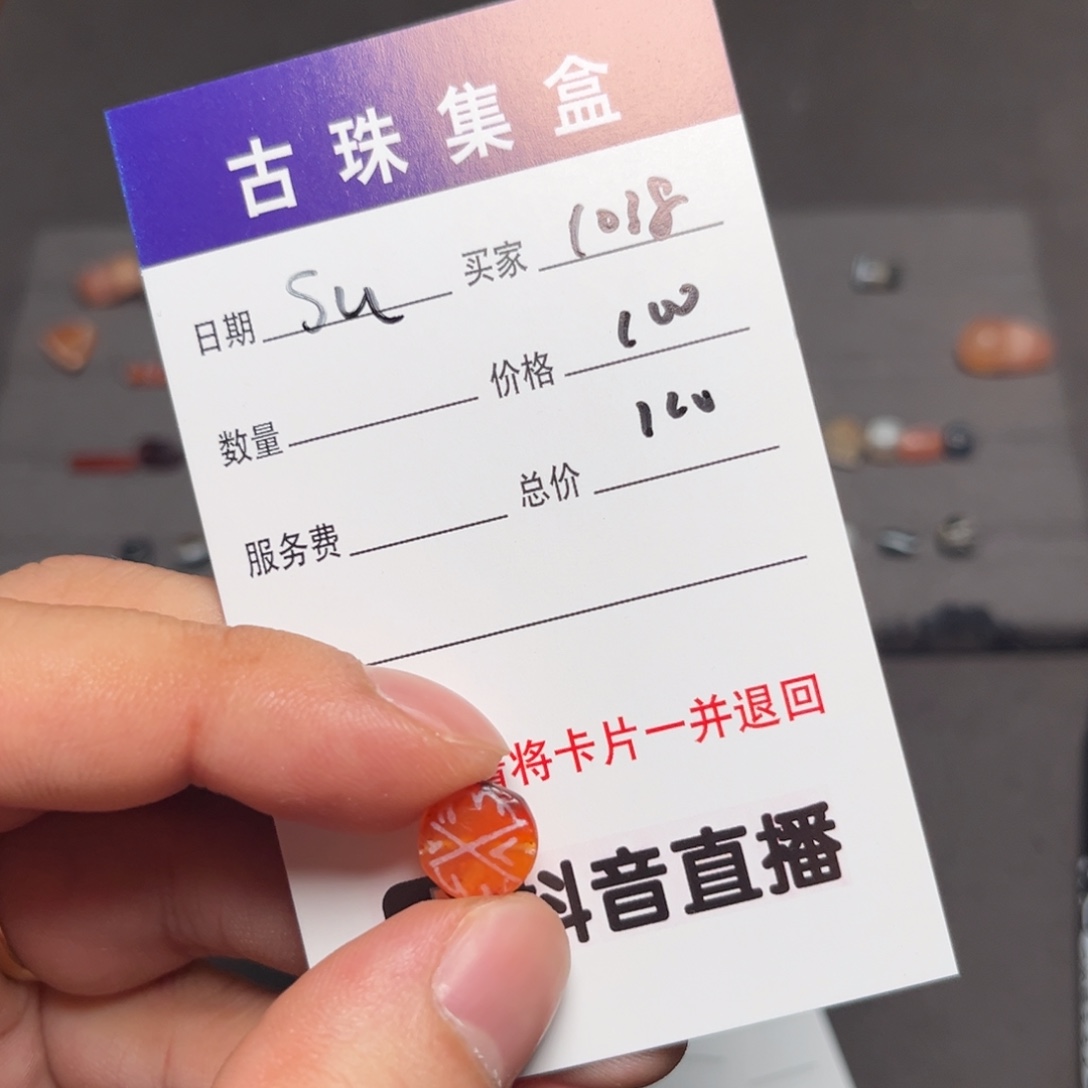 1***21111111111111111111