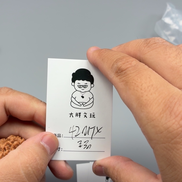 文玩核桃把件42满天星