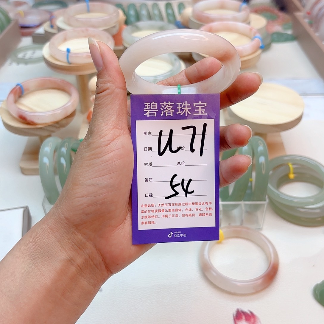 石英质玉手镯未镶嵌加****丶