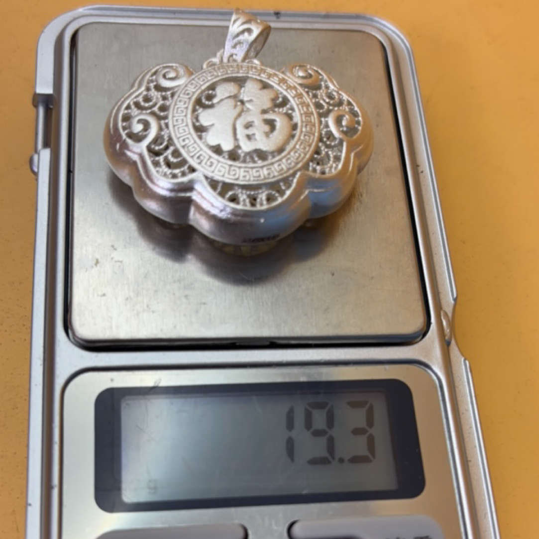 吊坠足银 足银999福字吊坠 19.3克