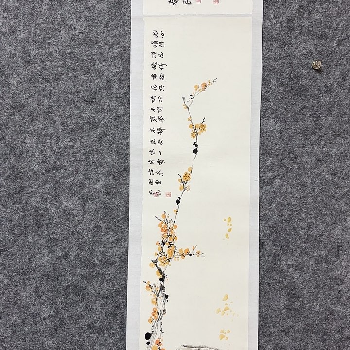 国画闲堂春民国画作品