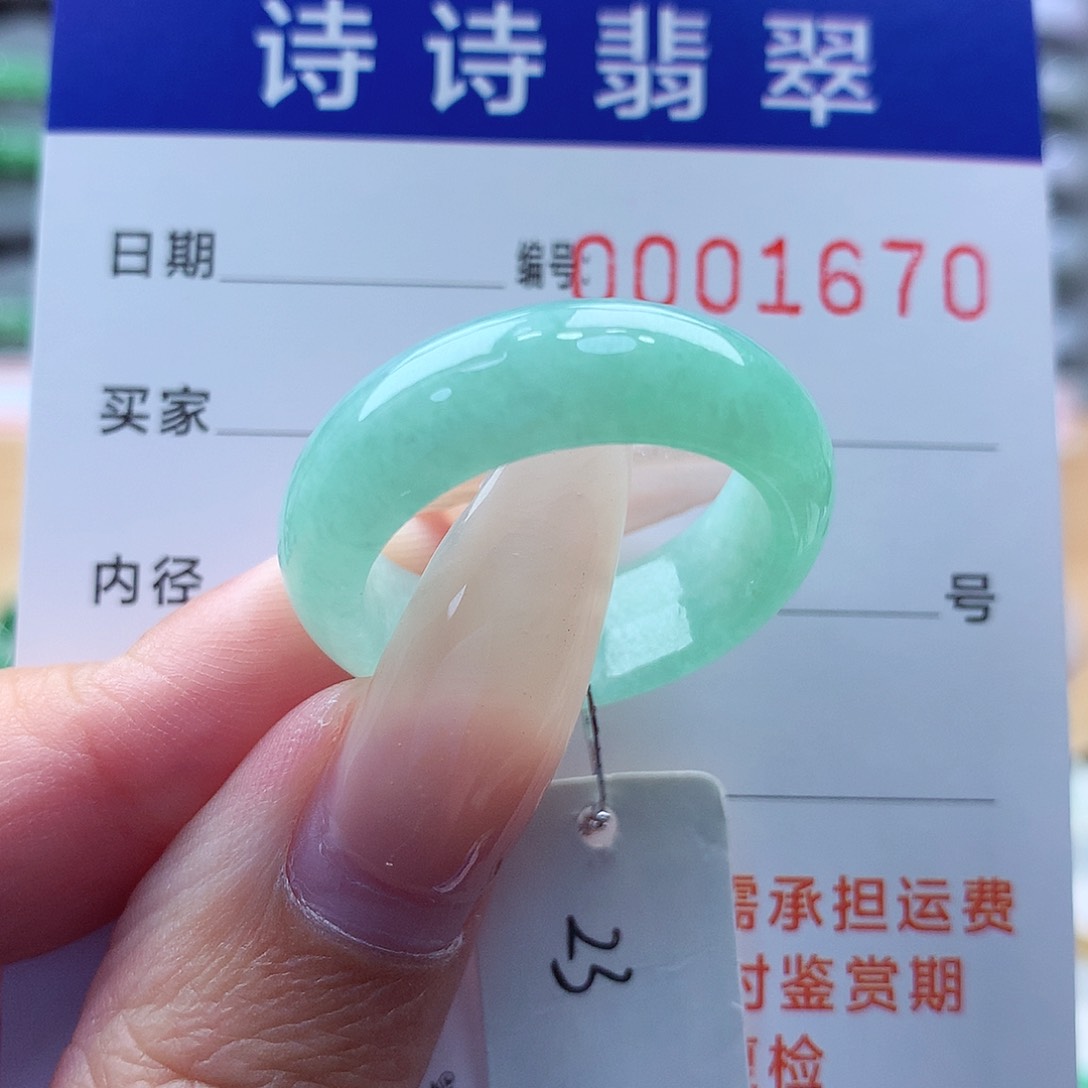 翡翠戒指未镶嵌范**F缅甸A货