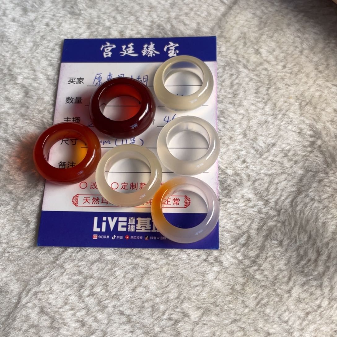 玛瑙/玉髓戒指未镶嵌原****！