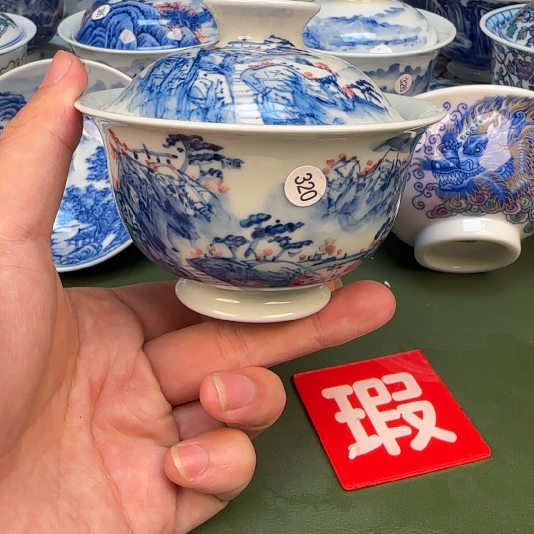 彦祖纯手工手绘茶具320