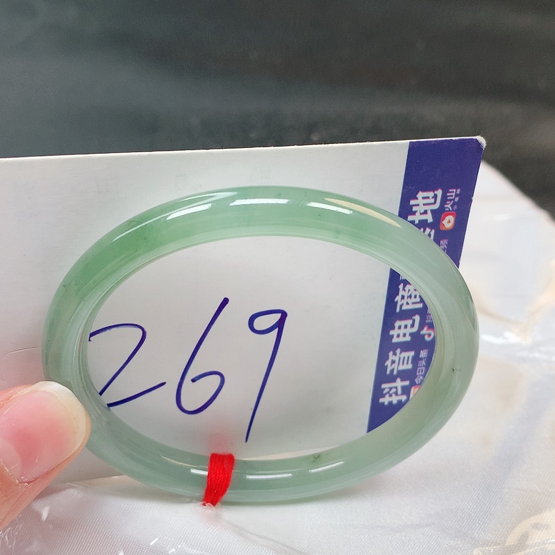 翡翠手镯未镶嵌269号