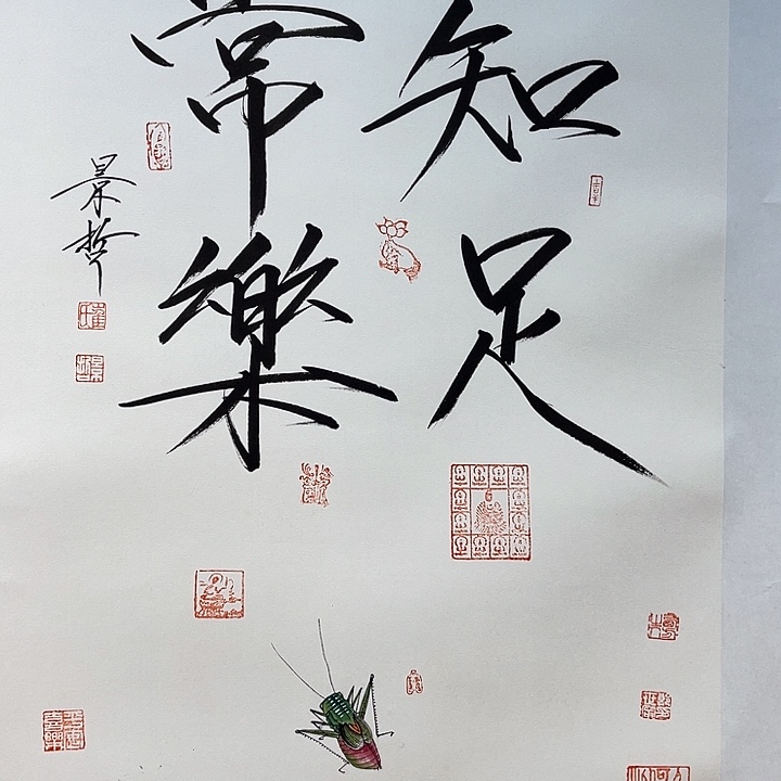 精品国画精品作品