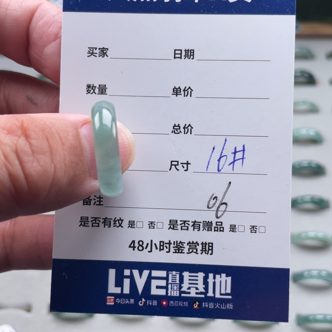 翡翠戒指未镶嵌翡翠