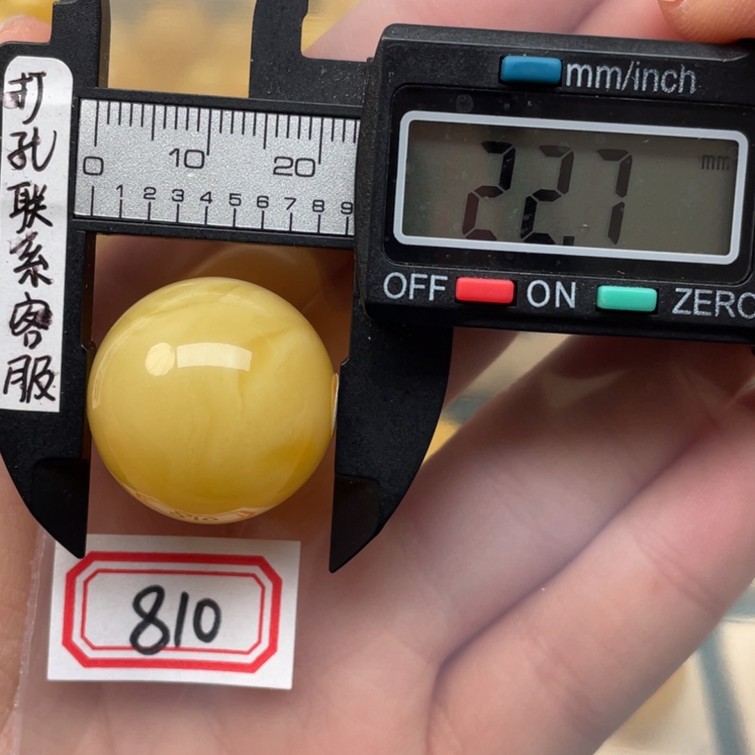 蜜蜡裸石未镶嵌蜜蜡