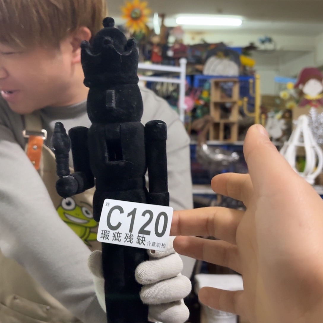 核桃木/黑胡桃（胡桃木）