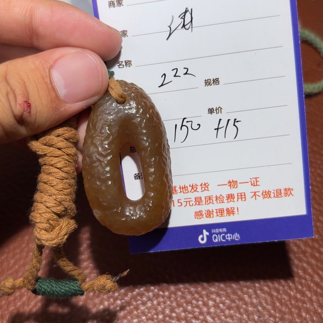 和田玉挂件未镶嵌浅**舞